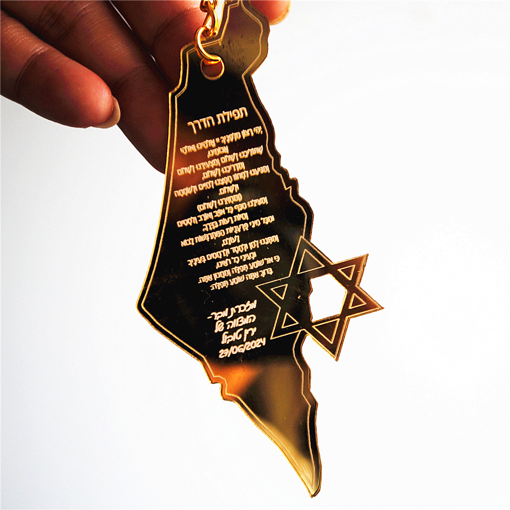 10pcs Souvenir of Bar/Bat Mitz - Custom Star Map 리뷰 및 가격
