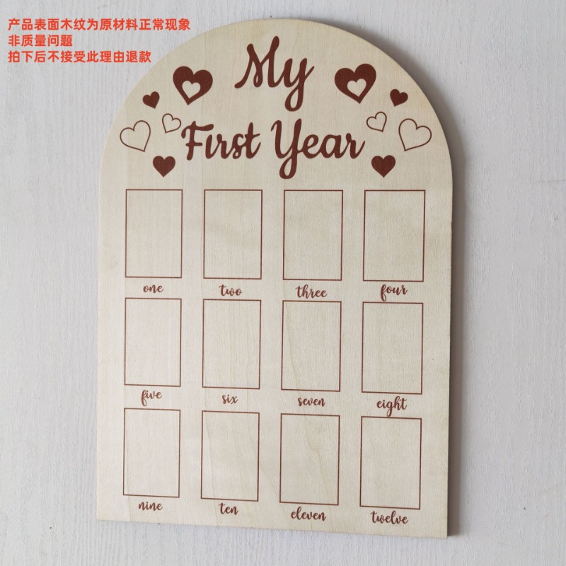 Wooden Baby Commemorative Phot - Engraved Wood Frame 리뷰 및 가격