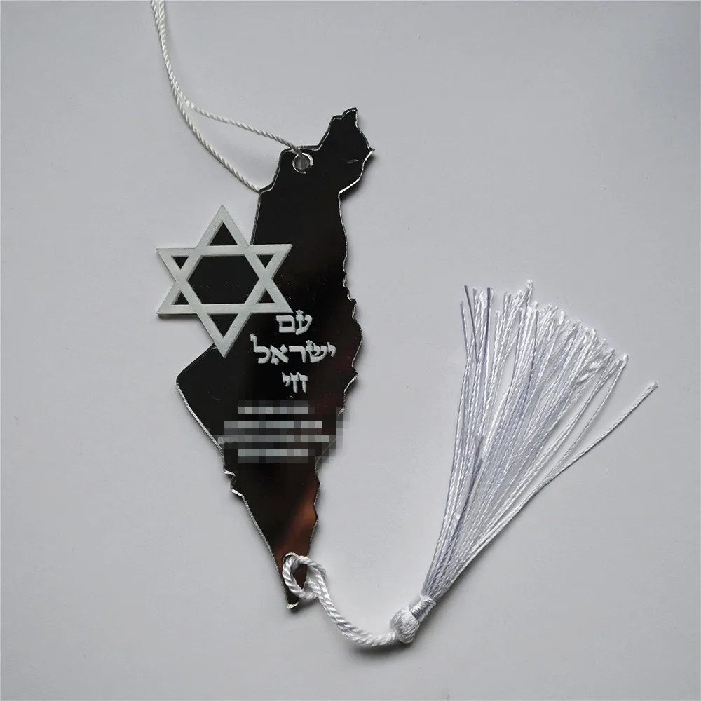 10pcs Prayer Hebrew Souvenir B - Custom Star Map 리뷰 및 가격