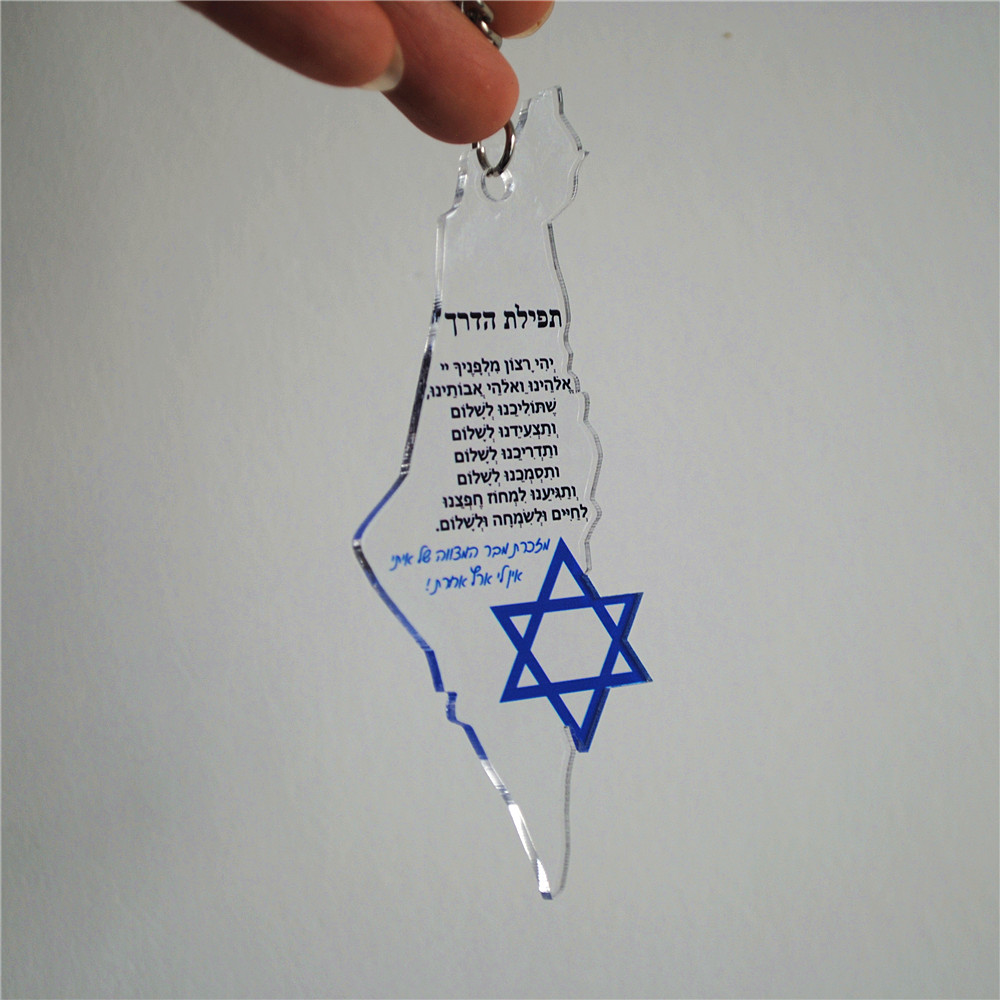 10pcs Gift For Bar/Bat Mitzvah - Custom Star Map 리뷰 및 가격