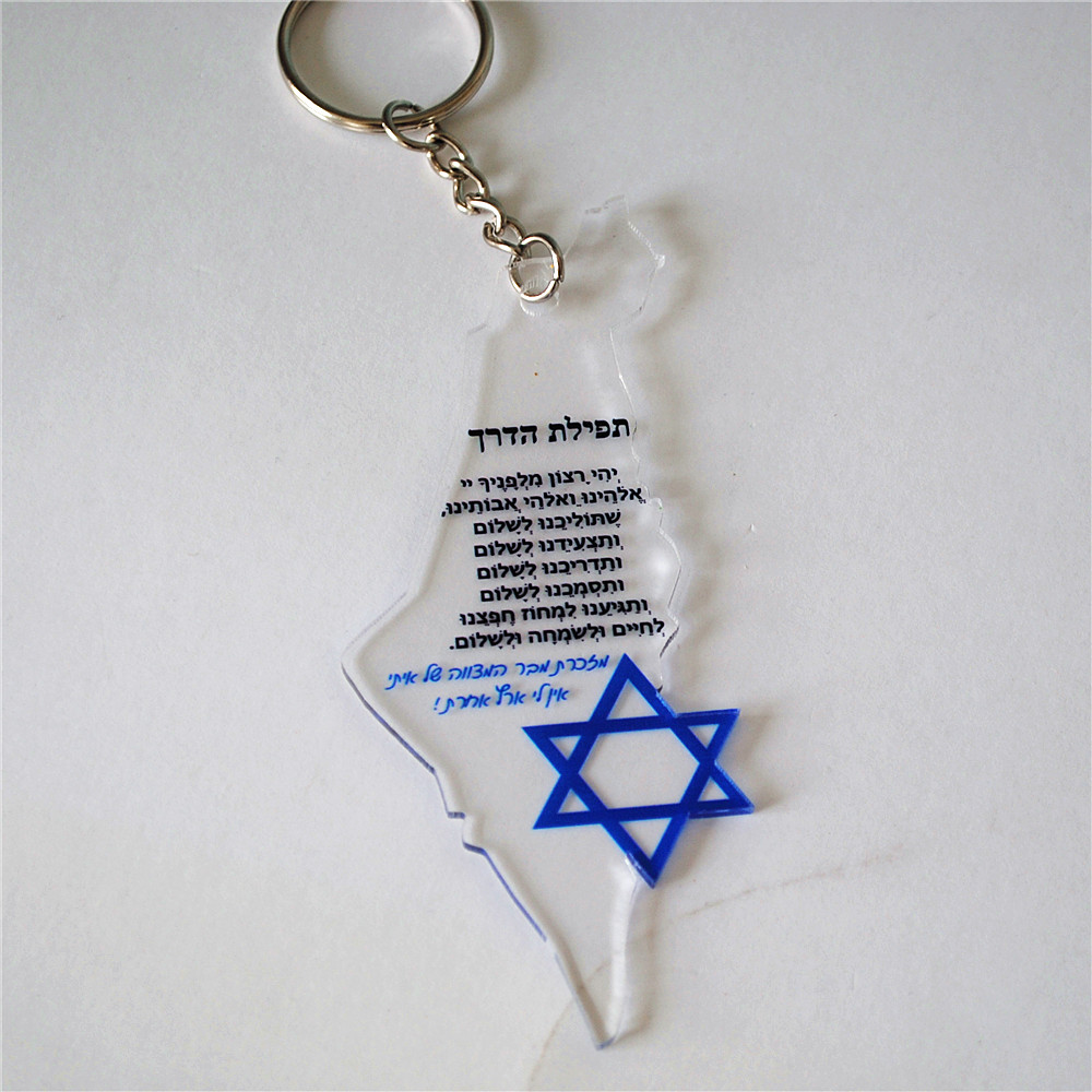10pcs Gift For Bar/Bat Mitzvah - Custom Star Map 리뷰 및 가격