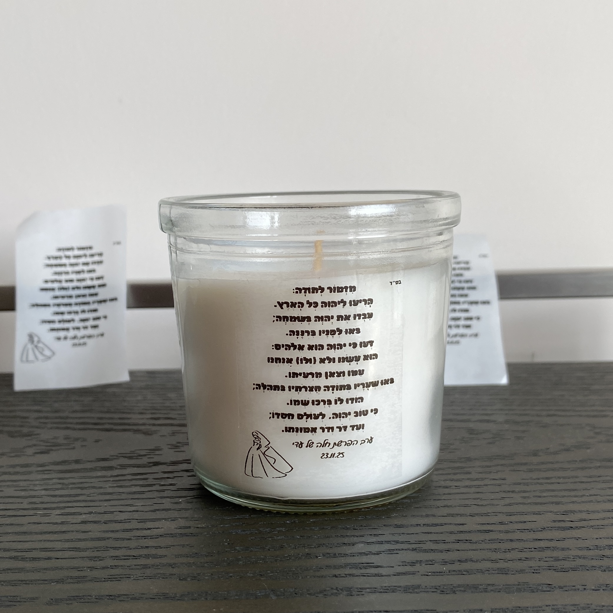 Challah Secretion Party Candle - Personalised Candle Label 리뷰 및 가격