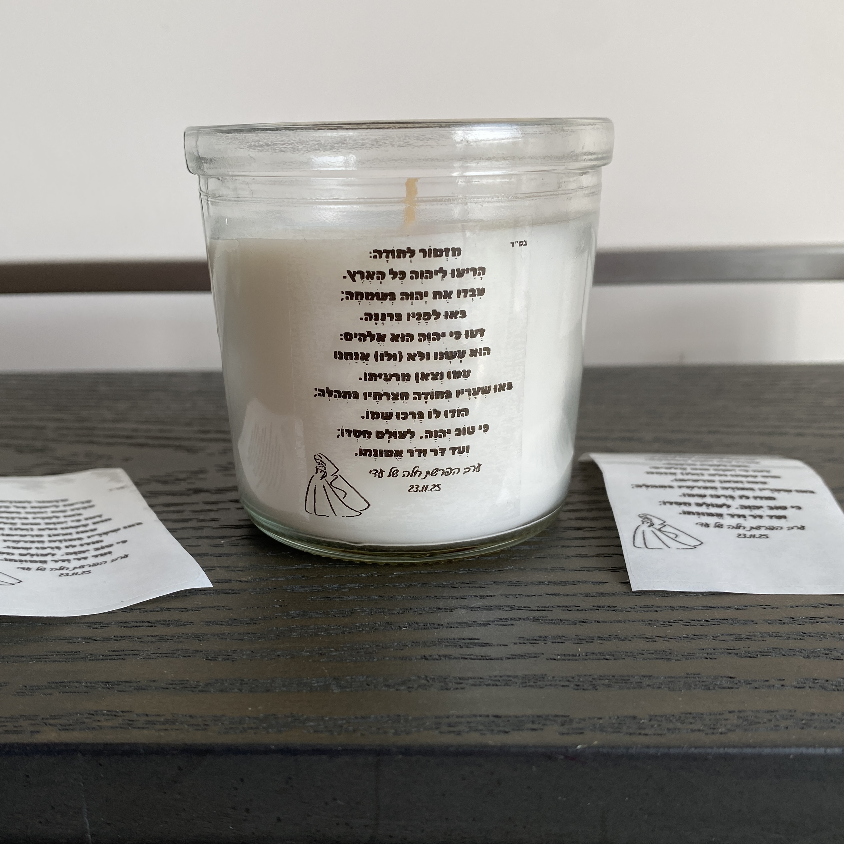 Challah Secretion Party Candle - Personalised Candle Label 리뷰 및 가격