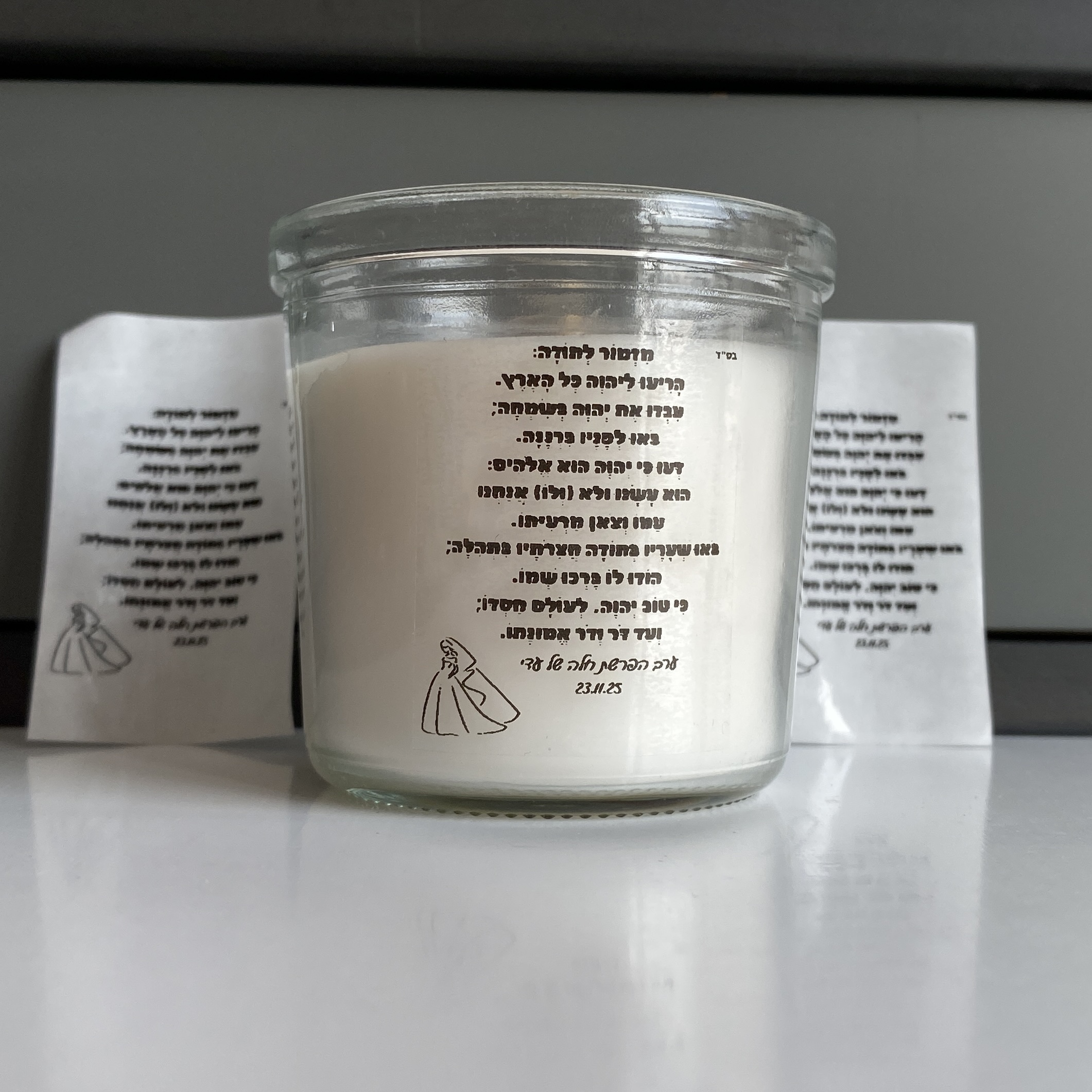 Challah Secretion Party Candle - Personalised Candle Label 리뷰 및 가격